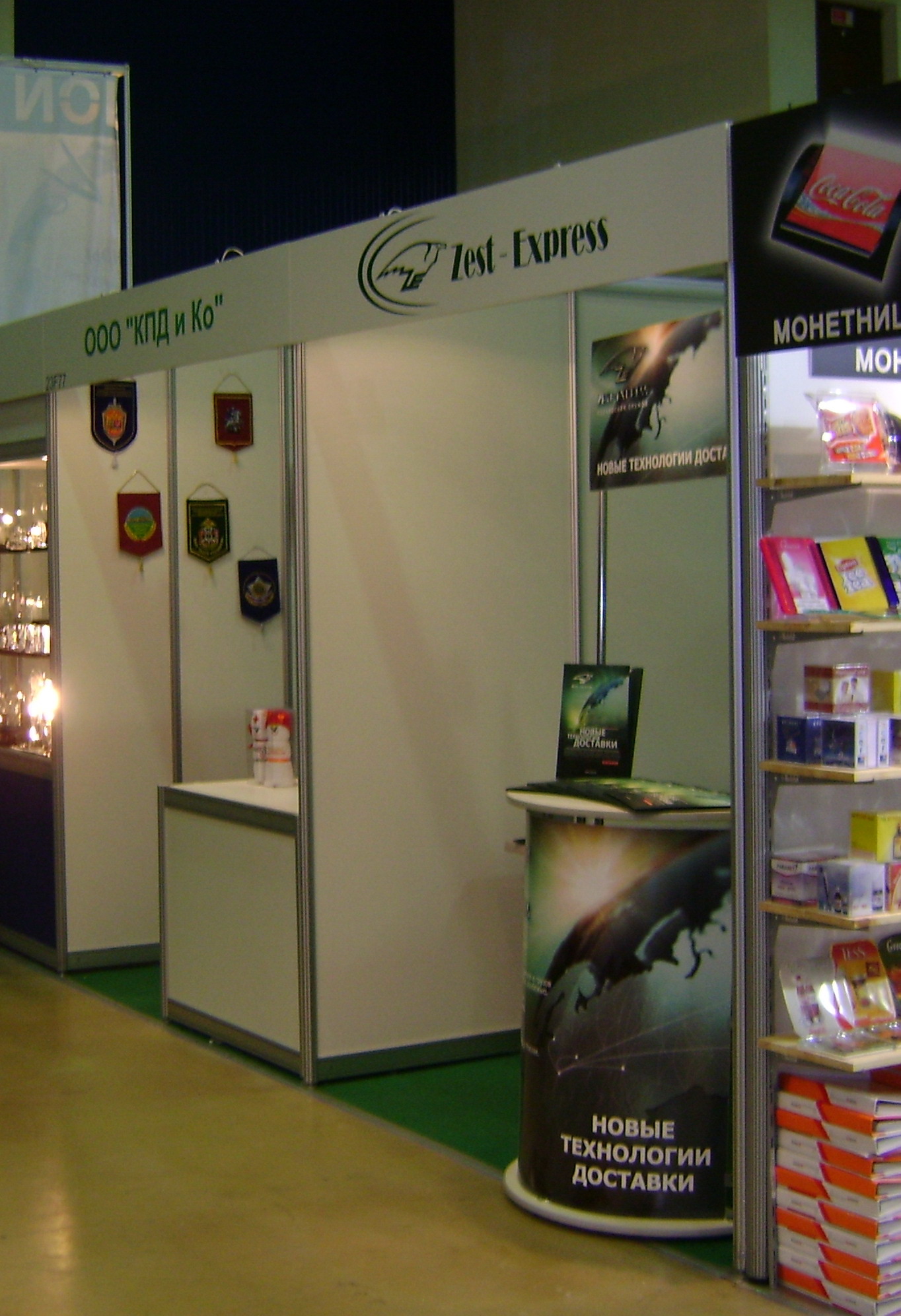 Выставка реклама 2008